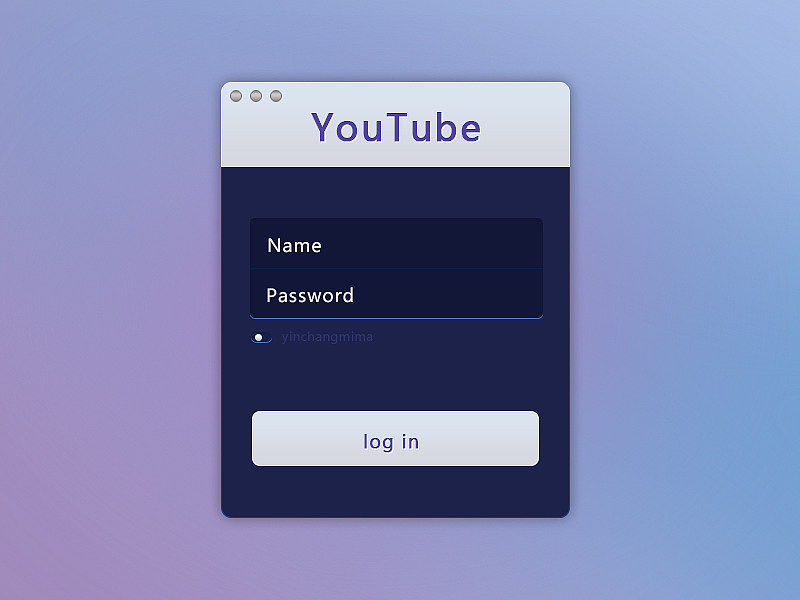 2015.5.26 会员登录页