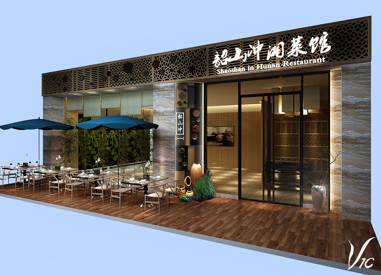 韶山冲主题餐厅
