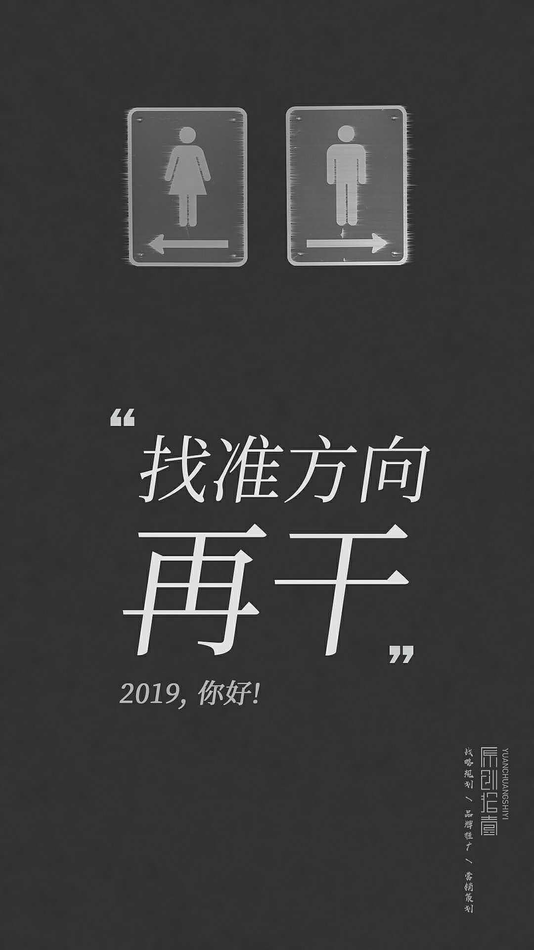 创意文案海报（图ZMTQzMTk0NDAw） - 包装 - 站酷设计师花大福文字铺原创素材 - 站酷ZCOOL