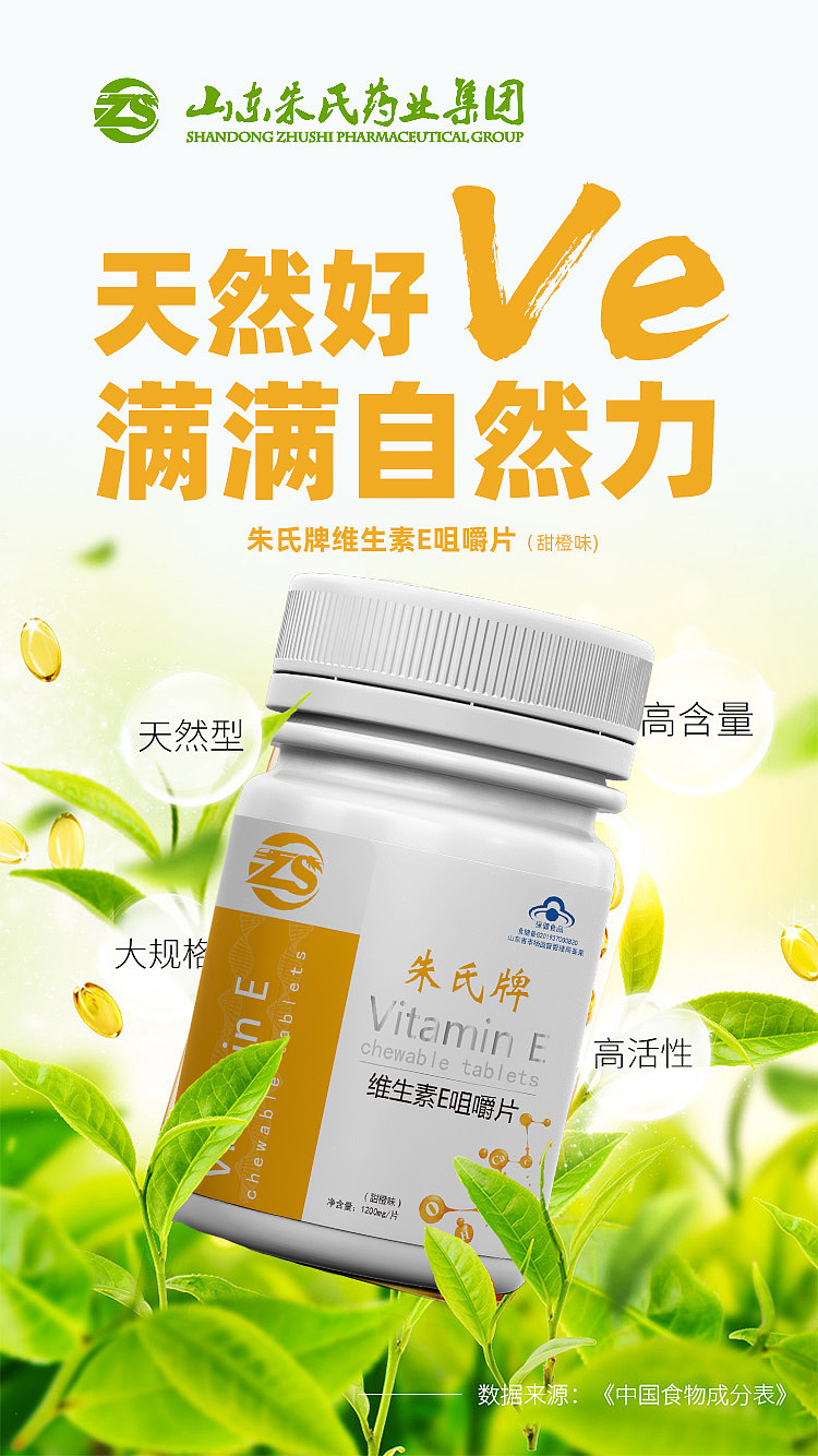 保健食品包装 海报（图ZMjM0MDY2MDgw） - 海报 - 站酷设计师YYYexs原创素材 - 站酷ZCOOL