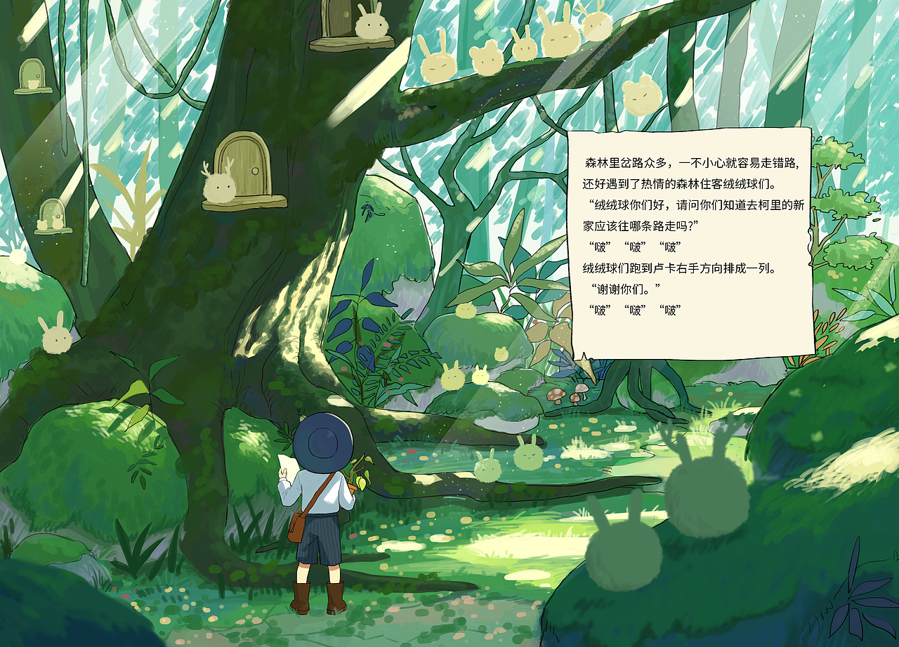 绘本《卢卡的芒果》