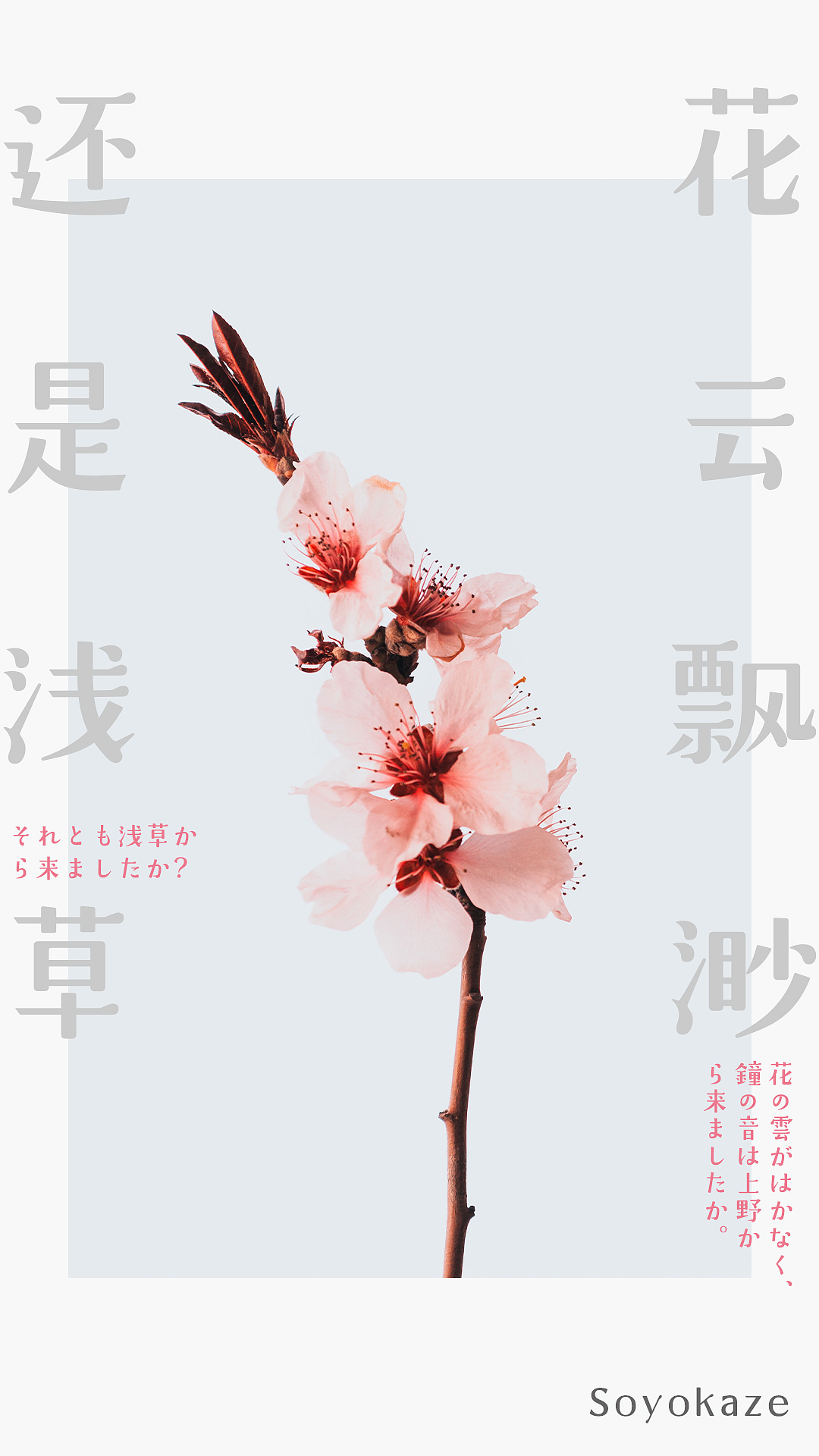 免费下载！GEETYPE-DS微风体-清新明快的中日双语字体（图ZMjg4MDg2MzYw） - 字体/字形 - 站酷设计师极字和风字库原创素材 - 站酷ZCOOL