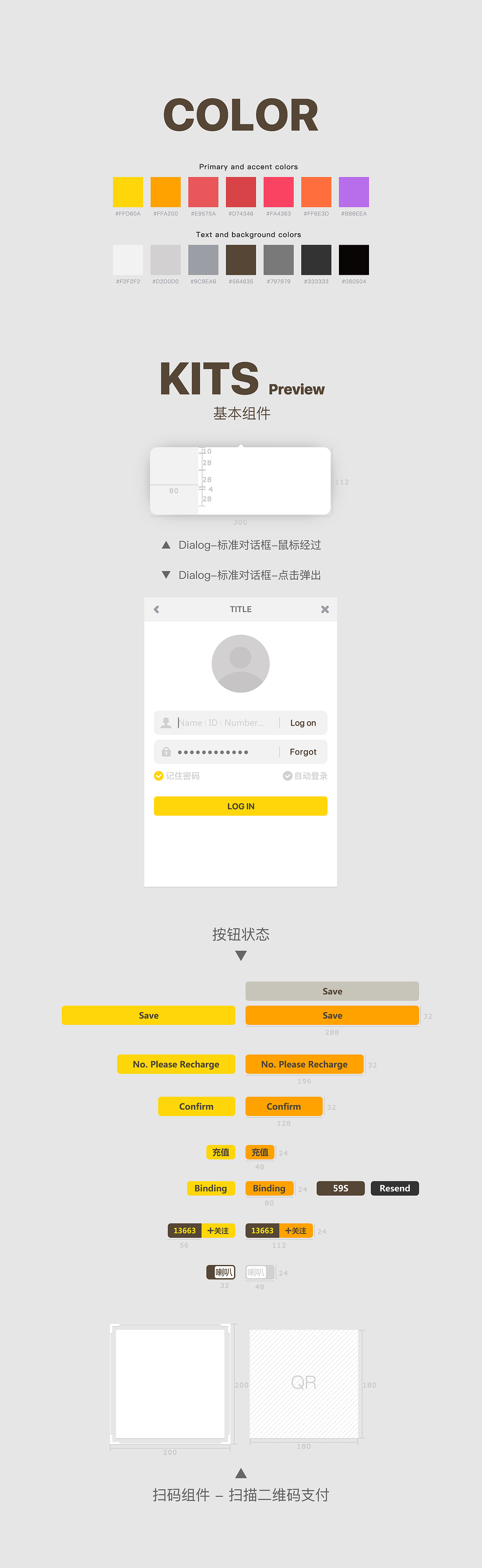 9158微端-DEMO(图ZMTEyOTY5NzY0) - 门户网站 - 站酷设计师LadyBOX原创素材 - 站酷ZCOOL