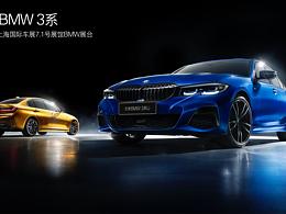 科技炫酷详情页