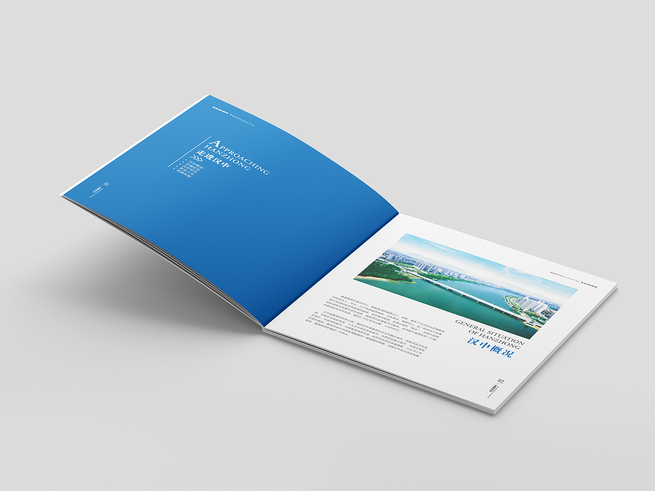 创新汉中（图ZMTgyNjAyNTI4） - 书籍/画册 - 站酷设计师宇杰嘟嘟原创素材 - 站酷ZCOOL