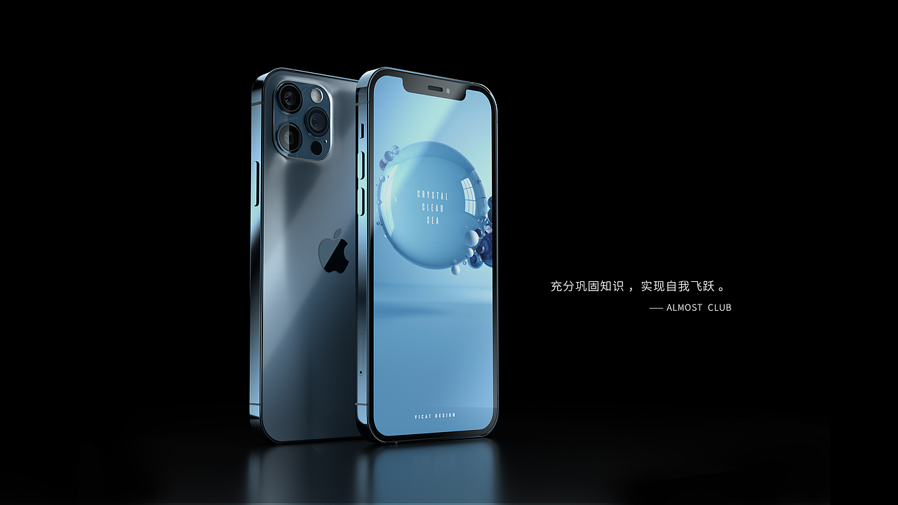 C4D随手练习第一期-iPhone12pro（图ZMjI4NDIwMDI4） - 产品 - 站酷设计师Jazz_张嘉杰原创素材 - 站酷ZCOOL