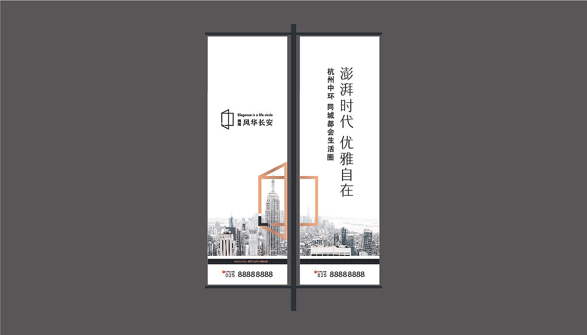 现代都会新亚洲地产视觉提报