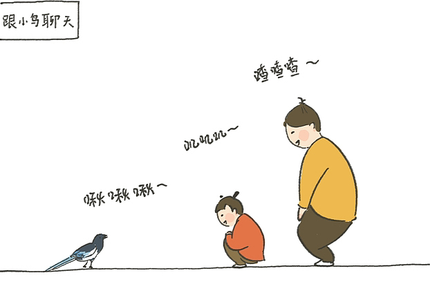 當(dāng)媽后，那些娃里娃氣的日常（圖ZMzM2NjA2MTMy） - 兒童插畫 - 站酷設(shè)計師甜媽與小畫花原創(chuàng)素材 - 站酷ZCOOL