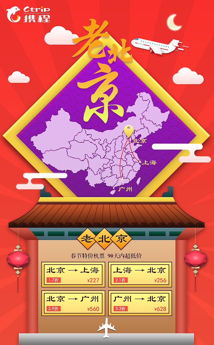 h5（图ZNDM2MzIyNzY=） - 移动端网页 - 站酷设计师307018699原创素材 - 站酷ZCOOL