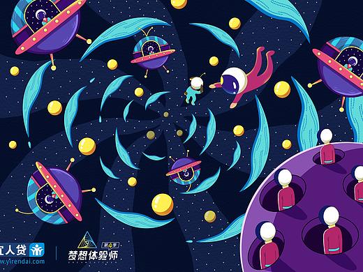 梦想星球