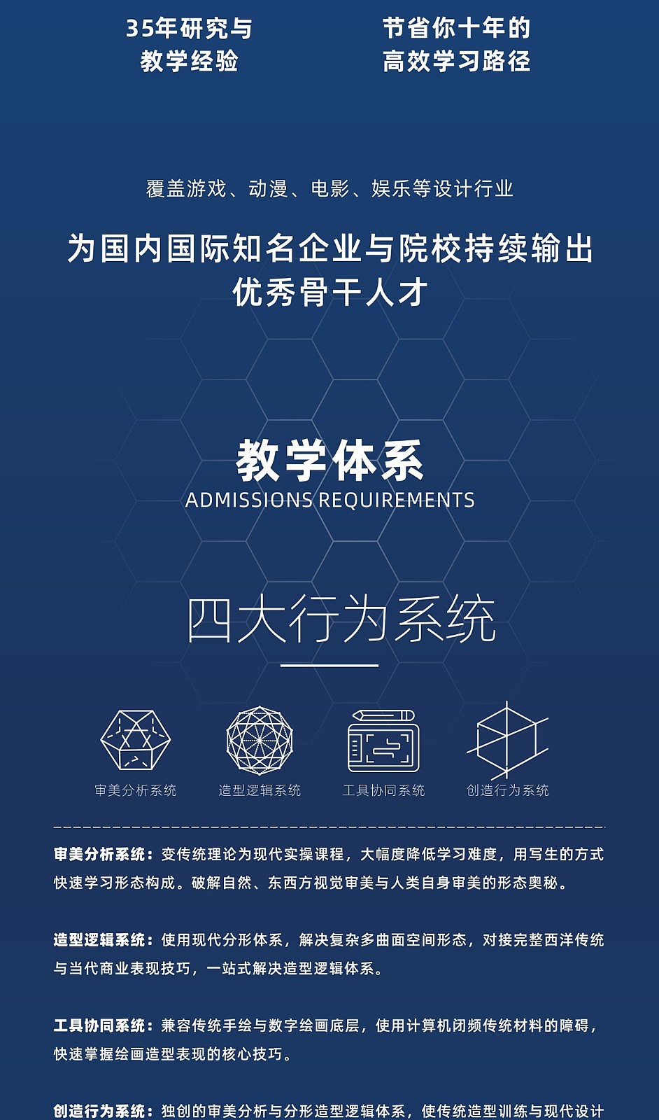 画画快准狠，让你热血沸腾又心如止水