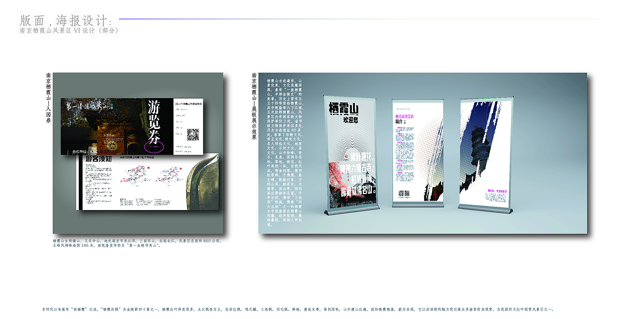 2020毕业作品集（图ZMjMyMDM1Mzg0） - 书籍/画册 - 站酷设计师栀枣蟹原创素材 - 站酷ZCOOL