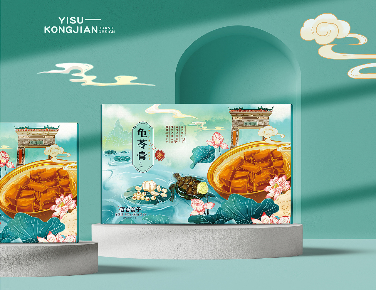 龟苓膏包装设计