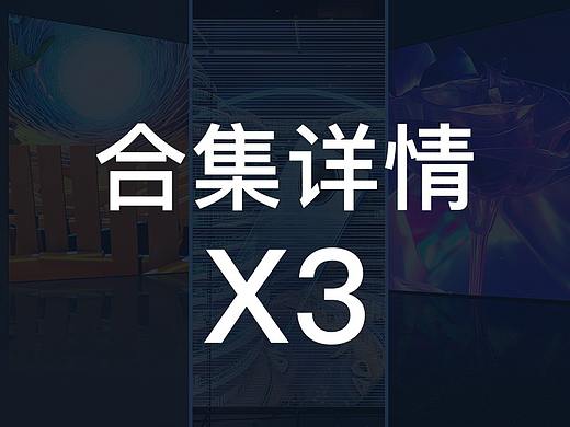 LED全彩显示屏+LED贴膜屏