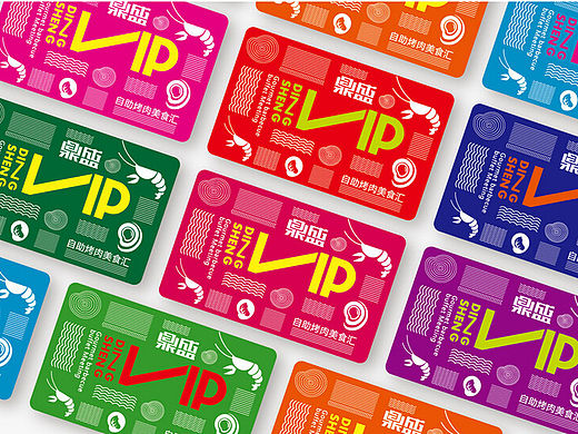 鼎盛自助烤肉》池晓波