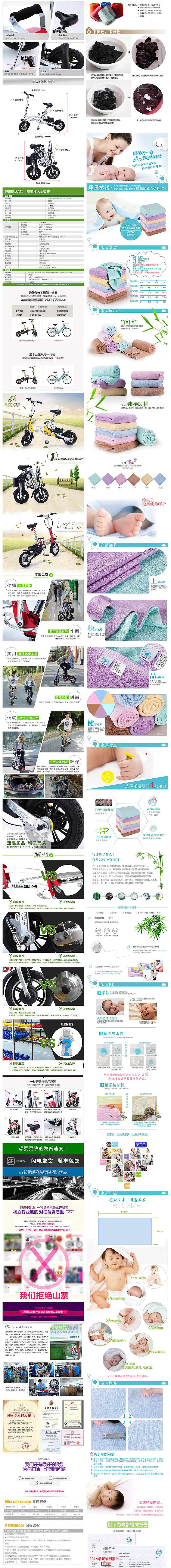 描述篇-2017前作品整理-ujean（图ZNjc5NjY2MTI=） - 电商 - 站酷设计师ujean原创素材 - 站酷ZCOOL
