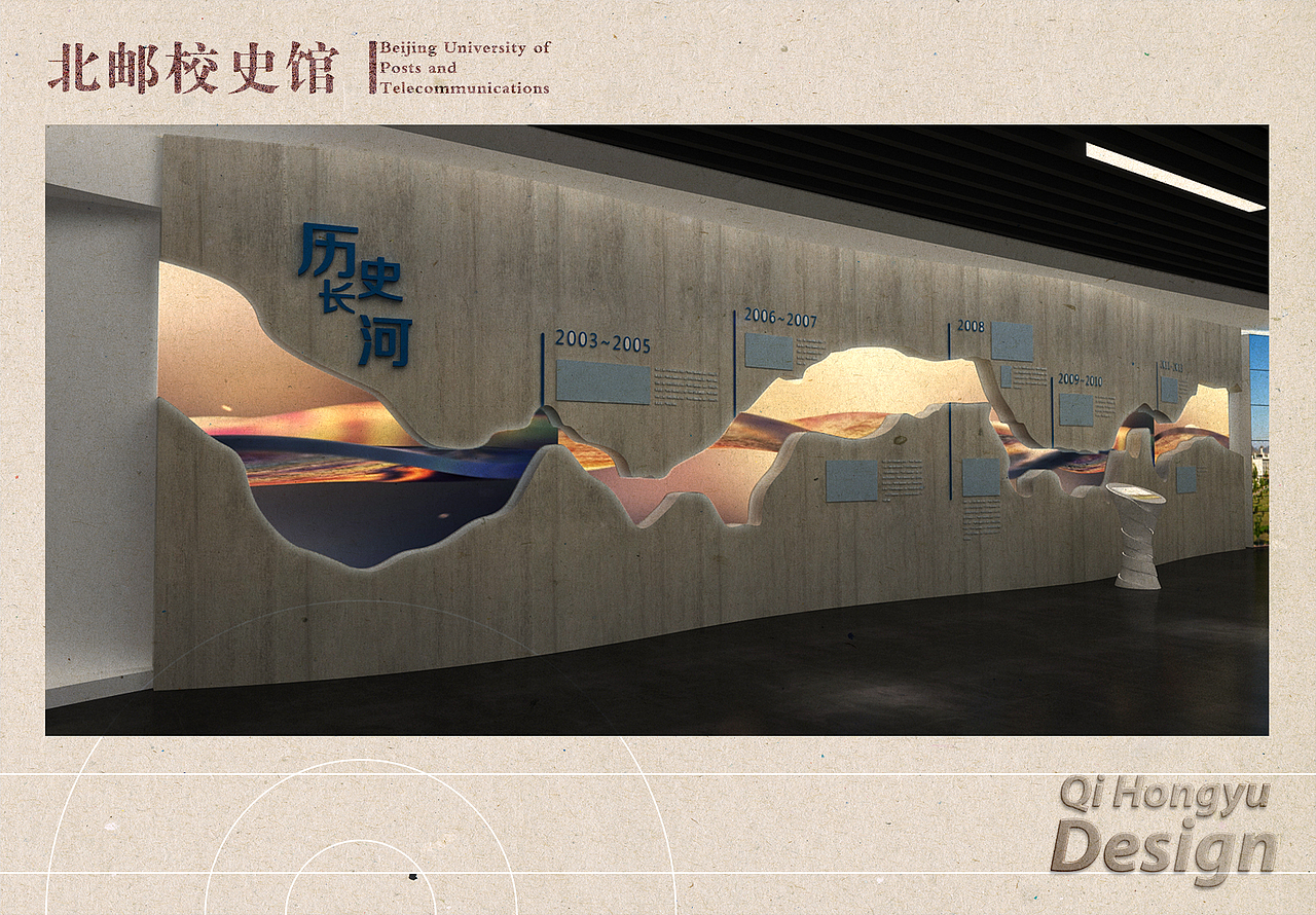 北邮校史馆（图ZMTAwMTg5NTAw） - 展陈设计 - 站酷设计师蛮好小柒展示设计原创素材 - 站酷ZCOOL