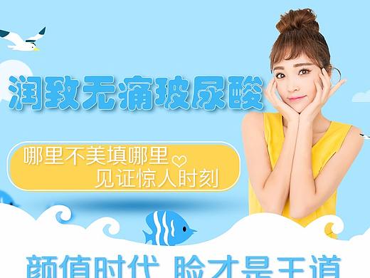 医疗详情页（个人主页-ZMjkxMzQ3NzI=） - 宣传物料 - 站酷设计师懵懵杨原创素材 - 站酷ZCOOL