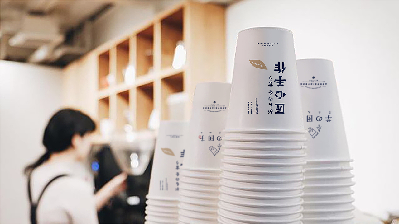 鲍佳骐:“芋头丸子”日式甜品茶饮店(图ZMjAxMjkwNDI4) - 品牌 - 站酷设计师鲍佳骐原创素材 - 站酷ZCOOL