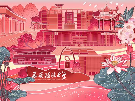 校庆插画