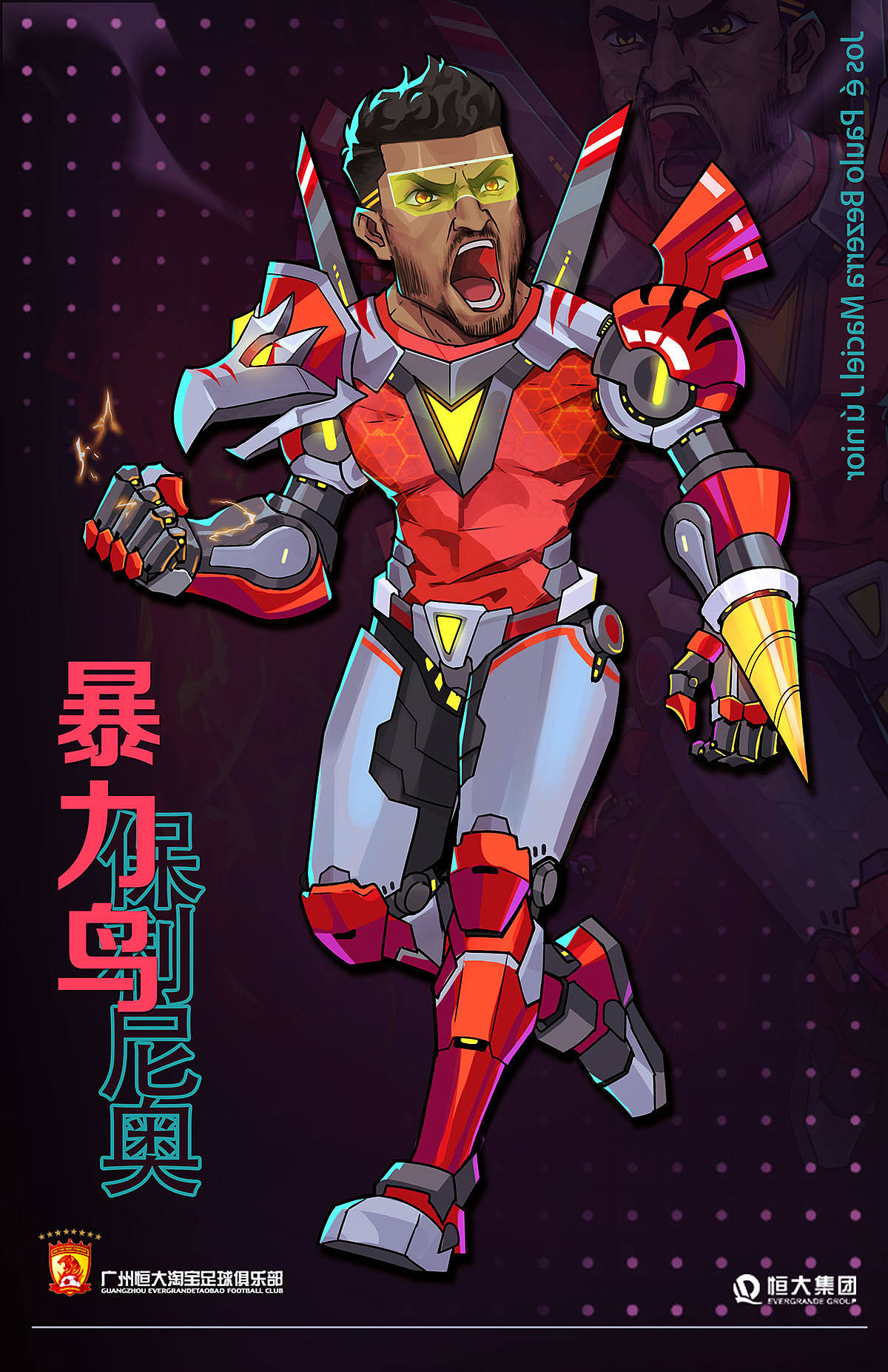 庸人-Chinese players（图ZMjM5MTYzMDE2） - 商业插画 - 站酷设计师庸人不倦原创素材 - 站酷ZCOOL