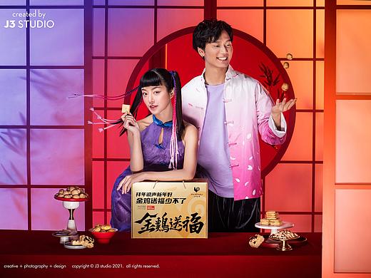 金鸡品客 I 国潮年货礼盒拍摄