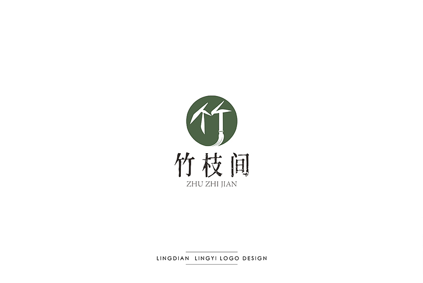 中式风logo设计,汉字变形标志logo设计