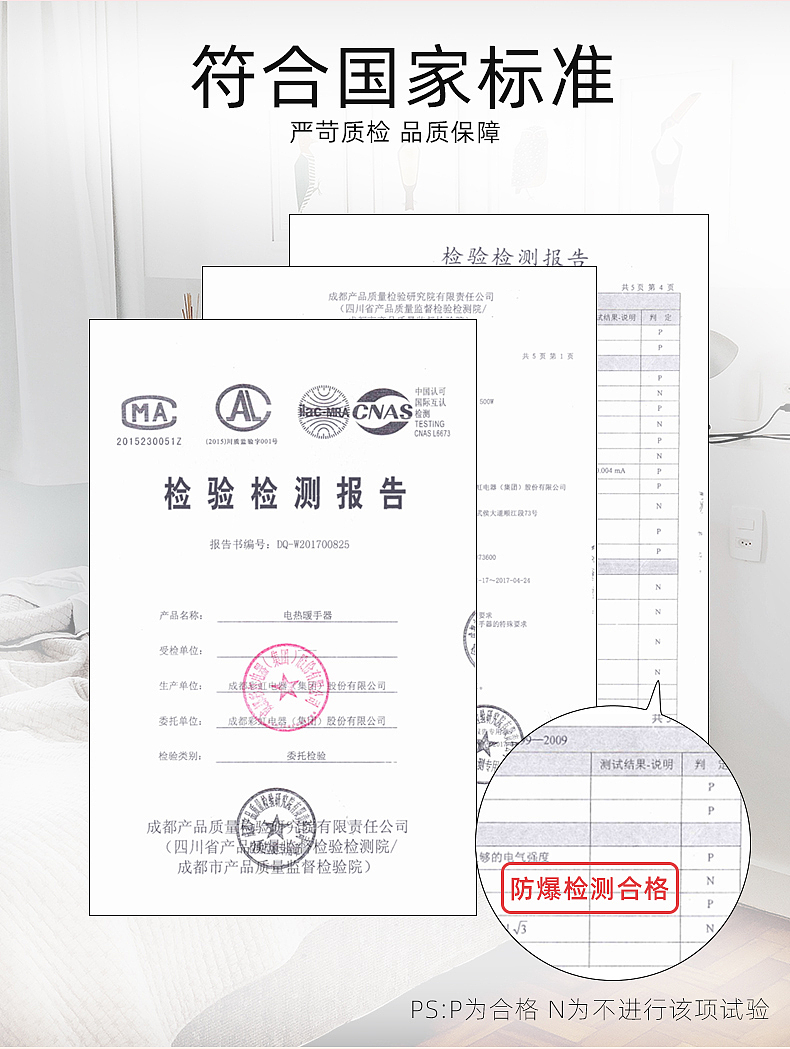 彩虹暖手宝详情页