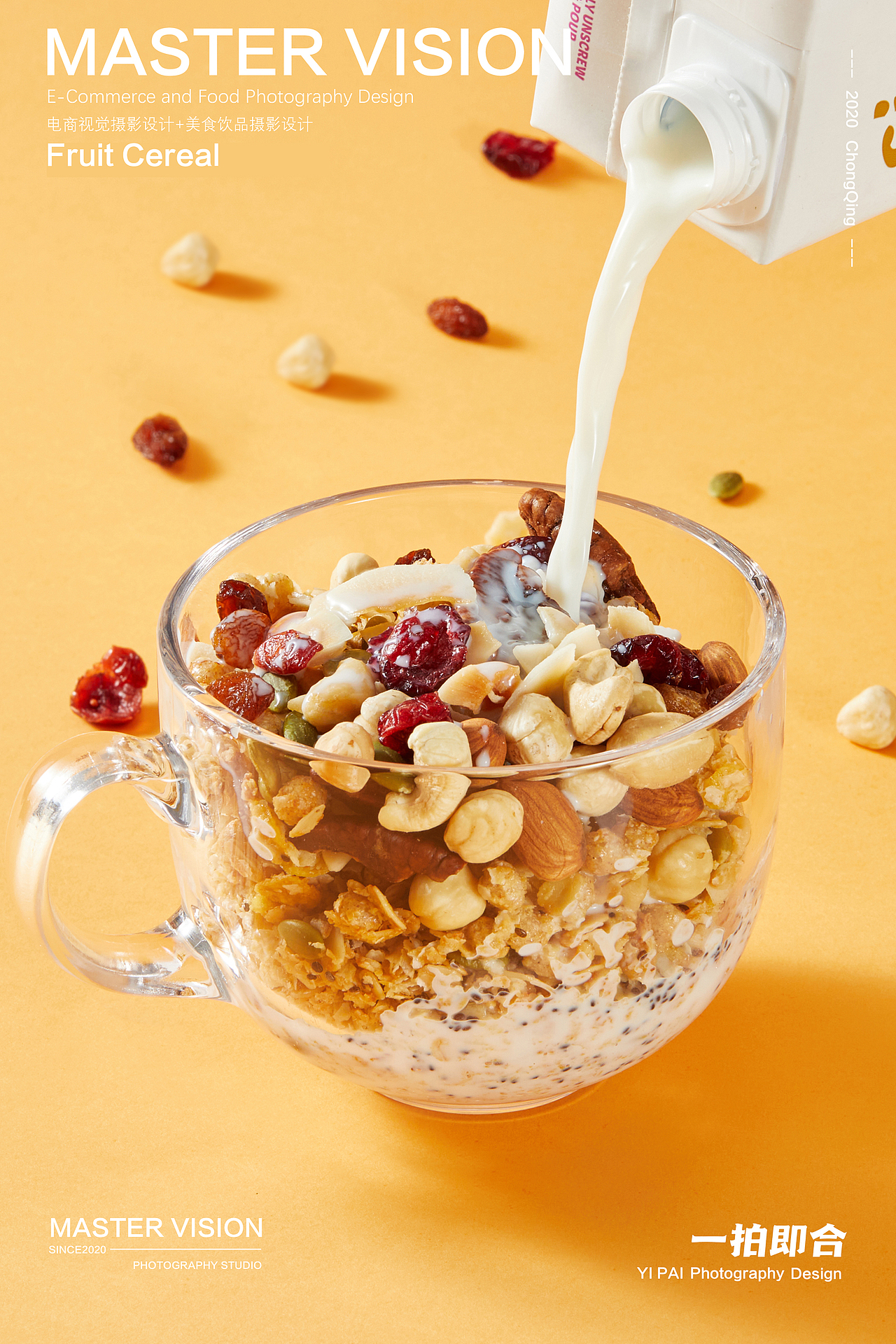 泡工坊麦片（图ZMjM3MTgzMTky） - 产品摄影 - 站酷设计师YIPAIJIHE原创素材 - 站酷ZCOOL