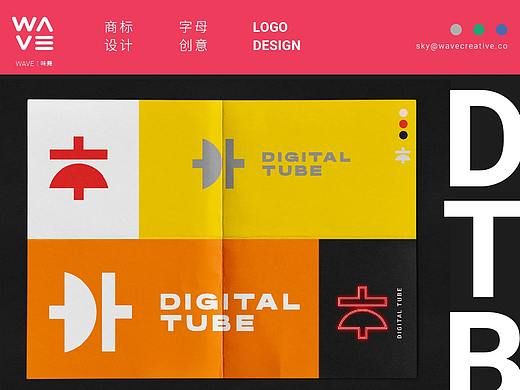 字母LOGO设计-企业标识-荧光风-商标设计