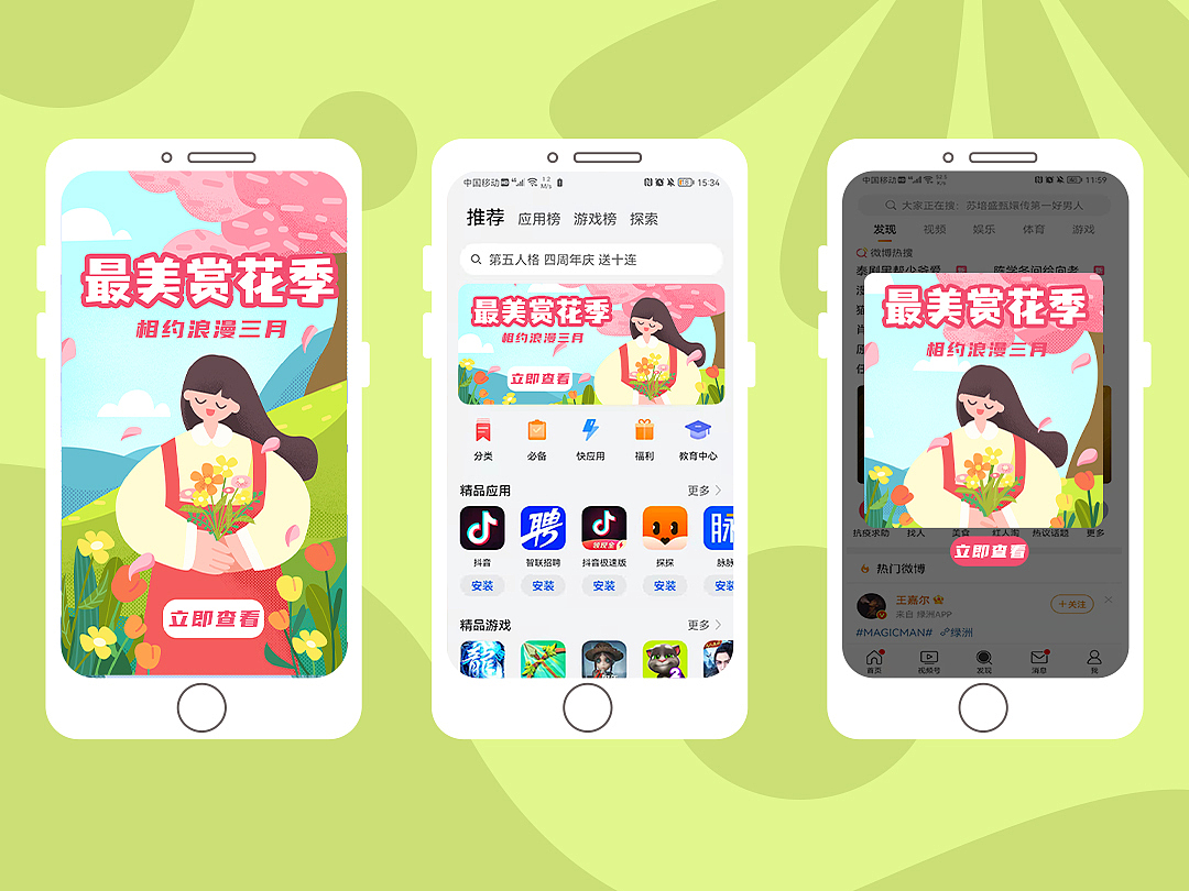 2022个人插画作品集