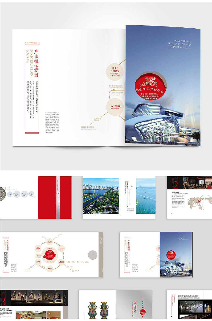 兆龙国际企业宣传册（图ZNDg4NzU5MjA=） - 书籍/画册 - 站酷设计师黄气球380原创素材 - 站酷ZCOOL