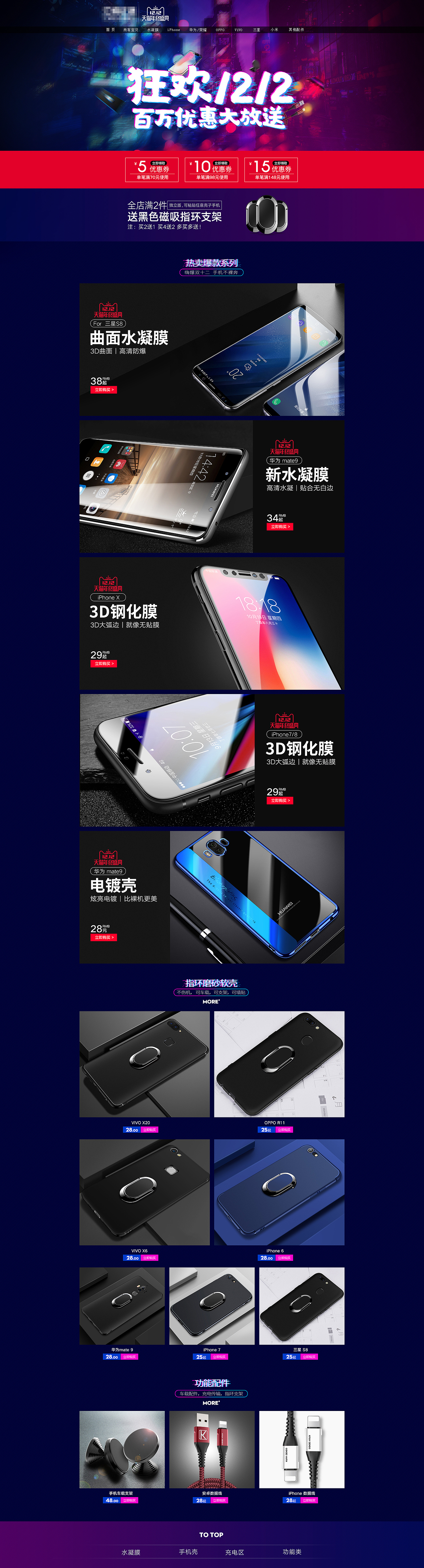 首页（图ZOTg2OTk1NzY=） - 其他平面 - 站酷设计师默默和小熊原创素材 - 站酷ZCOOL