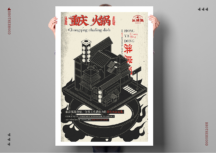 尚尚之道丨2019视觉设计春季班结课设计展示（3）（图ZMTYzMzc4NjY0） - 品牌 - 站酷设计师尚道设研原创素材 - 站酷ZCOOL