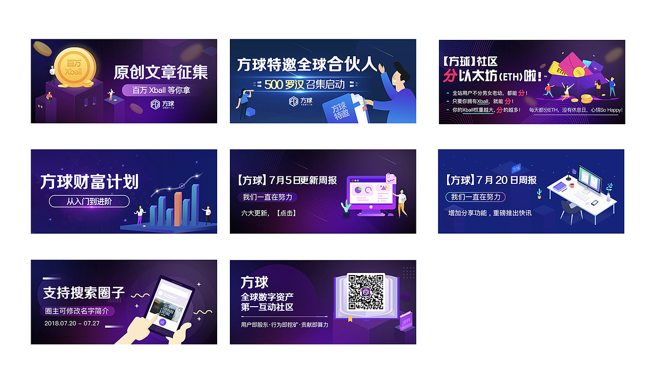 作品集（图ZMjM0OTYzNzA0） - APP界面 - 站酷设计师得到什么原创素材 - 站酷ZCOOL