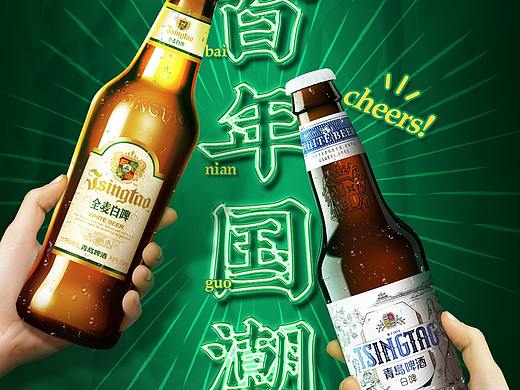 BD项目-青岛啤酒 霓虹灯夜店风 KV及主图