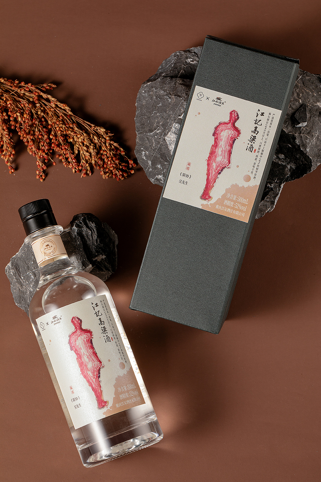 艺术白酒拍摄（图ZMjgzMjA3MjQ0） - 产品摄影 - 站酷设计师山月摄影原创素材 - 站酷ZCOOL