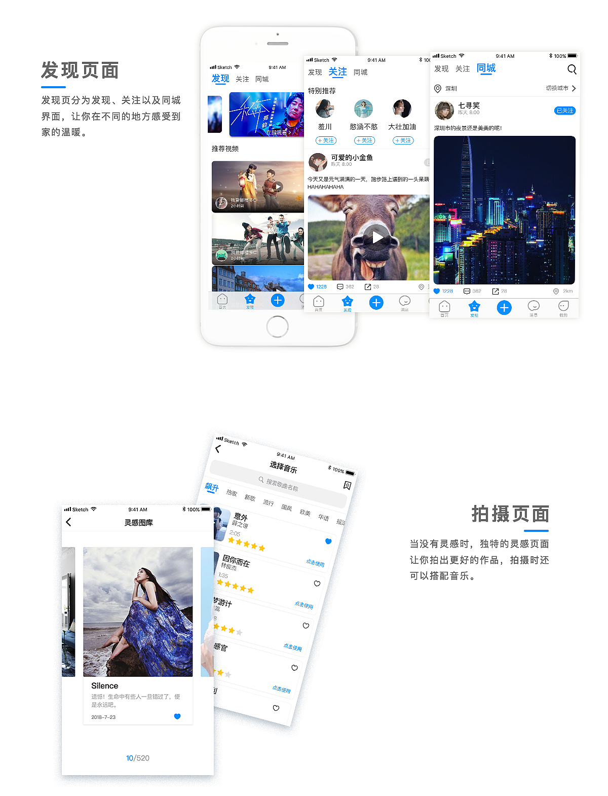 作品集整理（图ZMjkyMTc0NDgw） - 其他UI - 站酷设计师酷酷的一鸣原创素材 - 站酷ZCOOL
