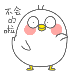 微信表情【台湾盐酥鸡】第一期（图ZOTg4MTEwNzI=） - 网络表情 - 站酷设计师李小熊beaaar原创素材 - 站酷ZCOOL