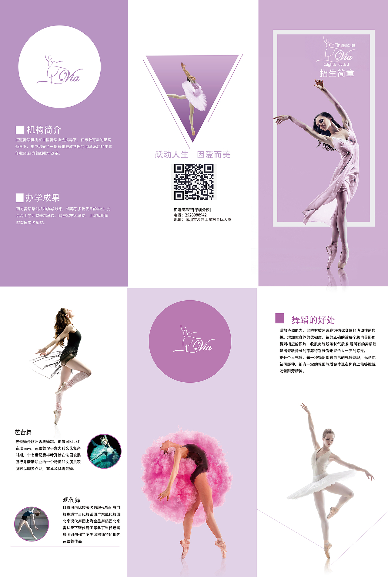 三折页（图ZMTMwMTM0NzQ4） - 宣传物料 - 站酷设计师神秘地设计师原创素材 - 站酷ZCOOL