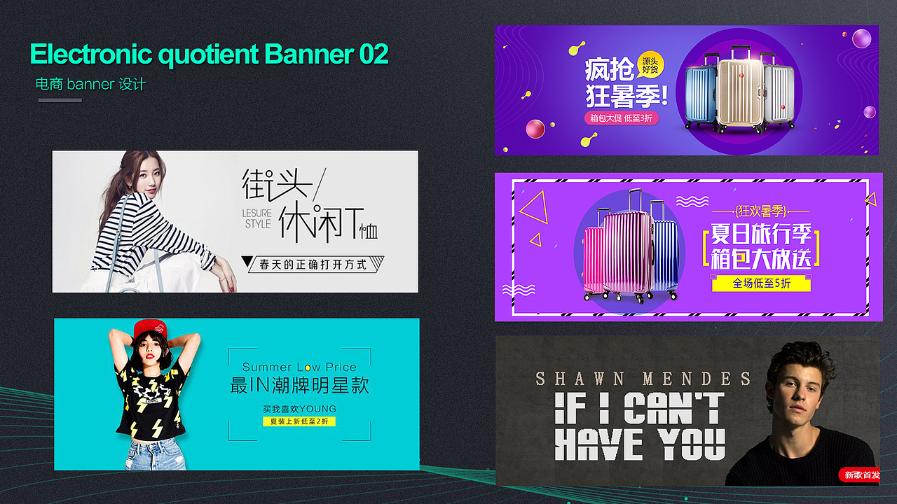 海报Banner