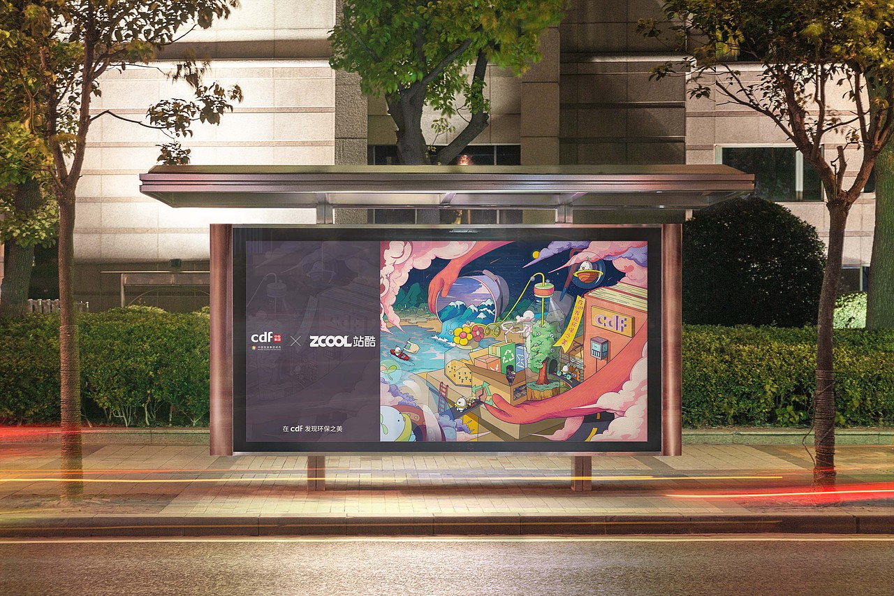 cdf发现环保之美——举手之劳（图ZMjgwNzU1MDM2） - 海报 - 站酷设计师Akiko_Tse原创素材 - 站酷ZCOOL