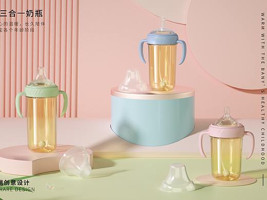 三合一奶瓶
