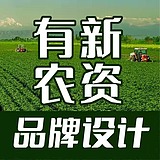 有新农资品牌设计的头像