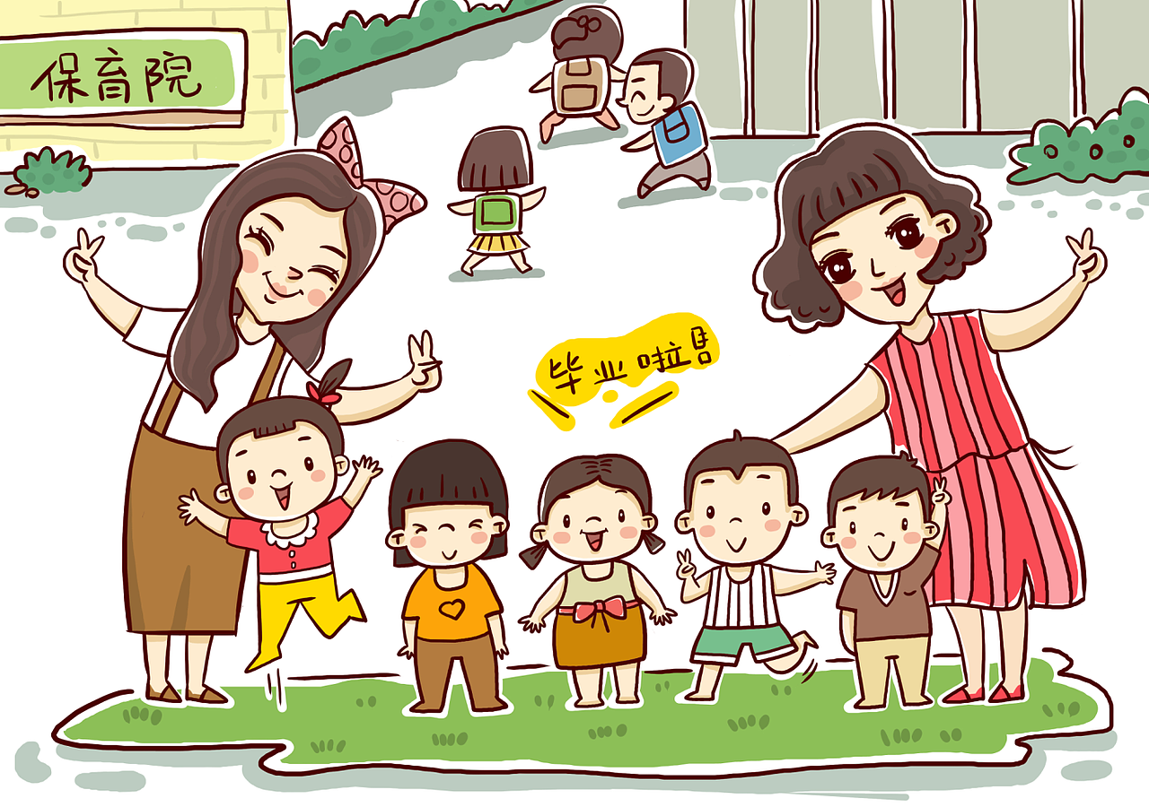 手绘定制幼儿园毕业纪念册创作31粉丝10707北京 | 插画师松鼠大人