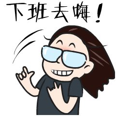 梅子の表情（图ZODk2MjgwNDg=） - 网络表情 - 站酷设计师plumtea原创素材 - 站酷ZCOOL