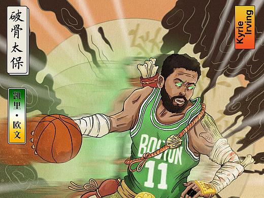 《 篮球好汉 》之 凯里欧文 / “NBA Heroes”