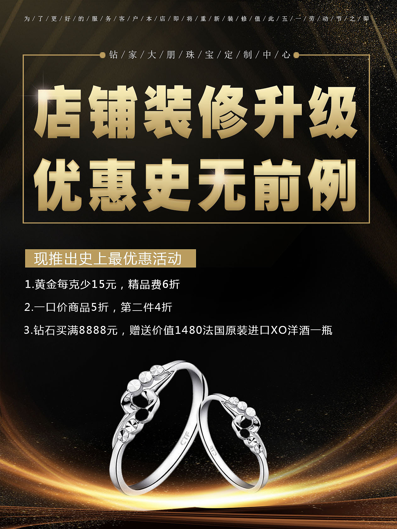 排版练习（图ZMjEzNDE1NTU2） - 宣传物料 - 站酷设计师甜甜圈628原创素材 - 站酷ZCOOL