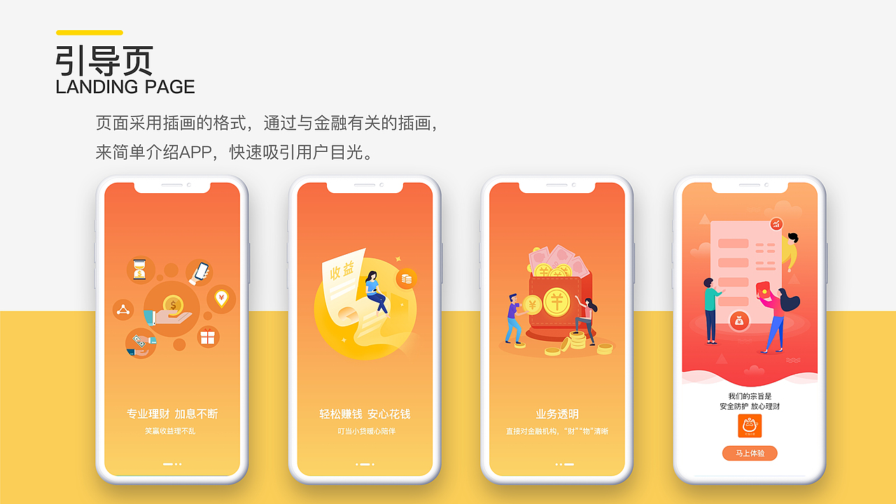 作品集（图ZMjcyNDc5MTQw） - 海报 - 站酷设计师忆思忆诚原创素材 - 站酷ZCOOL