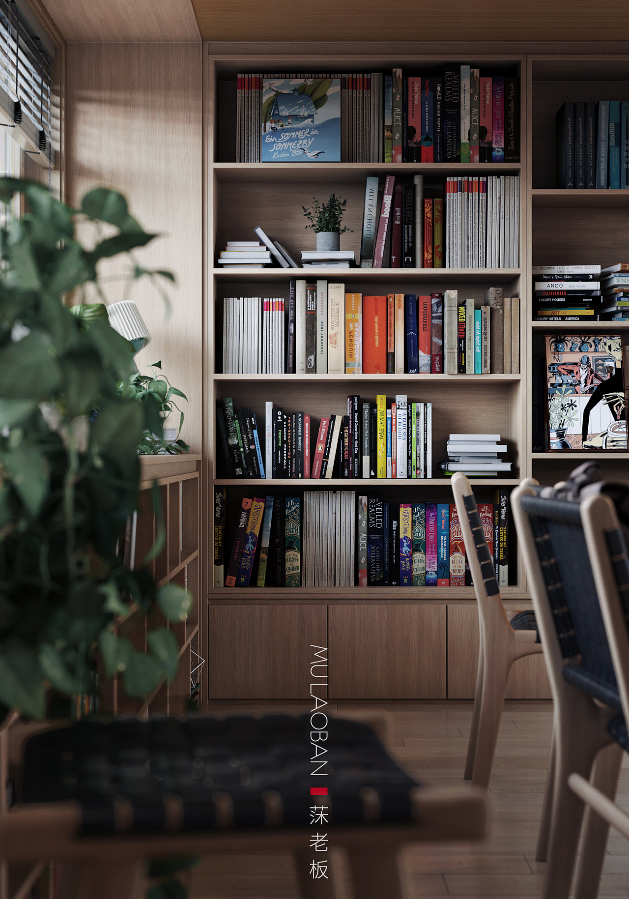 质朴自然,繁华都市中的优雅治愈。